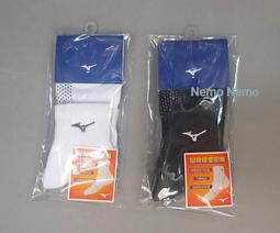 尼莫體育 MIZUNO 美津濃 4E超寬楦慢跑鞋 INSPIRE 15 SW 型號 J1GC194551 歷史價格詳細信息