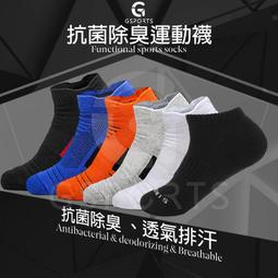 GSPORTS 阻力圈 拉力帶 瑜珈圈 翹臀圈 阻力圈 彩色彈力帶 波拉提斯帶 環狀彈力圈 瑜伽 健身 環狀阻力帶 歷史價格詳細信息