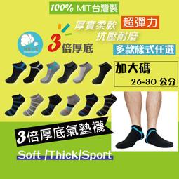 加大版30-26MM 迷你旅游旅小麻將牌 帶疊麻將桌牌尺郵 歷史價格詳細信息