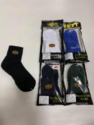ZETT 調整型皮帶（有現貨） 歷史價格詳細信息