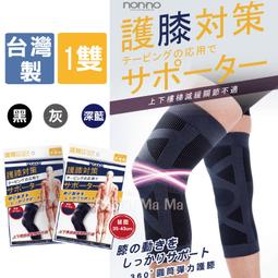 台灣製2支入 APPLE直+彎粉刺夾 ◆整支不銹鋼/直形痘痘夾/彎鉤形痘痘棒/彎勾頭粉刺棒【諾非亞】 歷史價格詳細信息