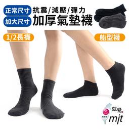 【$111免運】多孔隙調節衣 麻花男款 TOPCOOL吸濕排汗 短袖 排汗衫 上衣 圓領T恤 運動衣【S1071】 歷史價格詳細信息