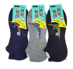 ✦Is anything sells&hearts; BR 涼感排汗背心（挖背/寬肩）台灣製 歷史價格詳細信息