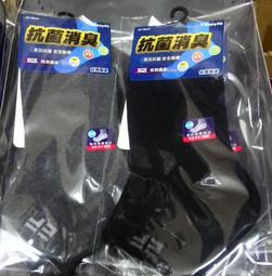 抗菌除臭液 三加侖補充桶*二入 (微酸性次氯酸水) 歷史價格詳細信息