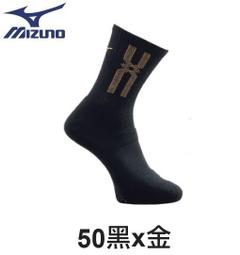 貝斯柏~美津濃 MIZUNO 男運動長褲/縮口褲休閒/32TD253190 合身版型 抗紫外線 超低特價$1180元/件 歷史價格詳細信息