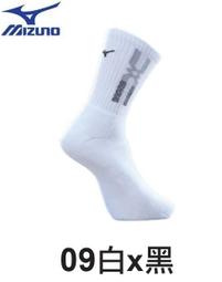 貝斯柏~Mizuno美津濃 男運動厚底襪 休閒襪 排球襪 運動短襪 運動襪 32TXA26095 超低特價$165/雙 歷史價格詳細信息