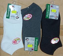 竹炭氣墊襪 厚底五趾襪 / 現貨 / 粉色襪 / 素色襪 / 五指 / 毛巾底 / AMG826【FAV】 歷史價格詳細信息