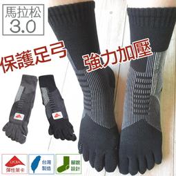 台灣製造 五營令旗座 五孔令旗座 歷史價格詳細信息