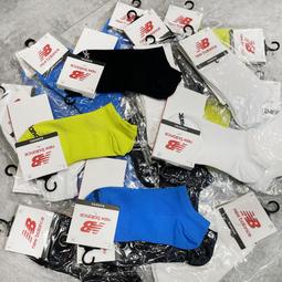 現貨 iShoes正品 New Balance 襪子 中長襪 運動襪 兩雙入 7841930480 7841930489 歷史價格詳細信息