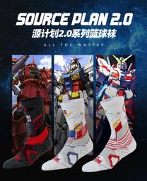 UZIS 美式籃球襪男 實戰訓練長筒 專業比賽專用 透氣吸汗 防滑加厚 高幫中筒 毛巾底 精英襪 斗牛 運動襪 歷史價格詳細信息