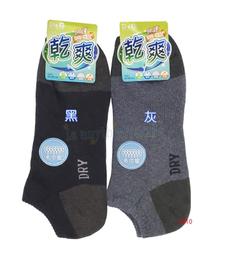 ✦Is anything sells&hearts; BR 涼感排汗背心（挖背/寬肩）台灣製 歷史價格詳細信息