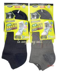 ✦Is anything sells&hearts; BR 涼感排汗背心（挖背/寬肩）台灣製 歷史價格詳細信息