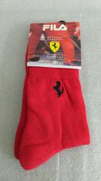 Ferrari 授權 USB 二合一充電線1M-黑 FECBUBK 保固一年 歷史價格詳細信息