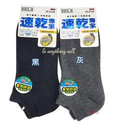 ✦Is anything sells&hearts; BR 涼感排汗背心（挖背/寬肩）台灣製 歷史價格詳細信息