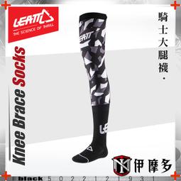 護膝 伊登踝固定支具護腳踝骨裂拉韌帶護具固定器 歷史價格詳細信息