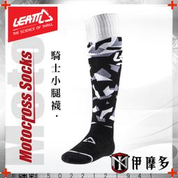 護膝 伊登踝固定支具護腳踝骨裂拉韌帶護具固定器 歷史價格詳細信息