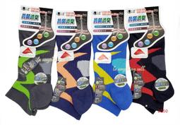 ✦Is anything sells&hearts; BR 涼感排汗背心（挖背/寬肩）台灣製 歷史價格詳細信息