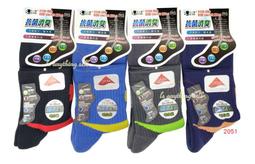 ✦Is anything sells&hearts; BR 涼感排汗背心（挖背/寬肩）台灣製 歷史價格詳細信息