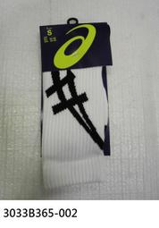 【n0900台灣健立最便宜】2021 ASICS MAGIC SPEED前碳板路跑鞋 2E 寬楦 1011B393-00 歷史價格詳細信息