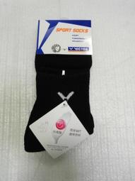 【n0900台灣健立最便宜】2021 勝利VICOR-台灣製造專業運動吸汗運動中華隊加油毛巾 C-4161 F 歷史價格詳細信息