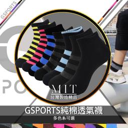 GSPORTS 阻力圈 拉力帶 瑜珈圈 翹臀圈 阻力圈 彩色彈力帶 波拉提斯帶 環狀彈力圈 瑜伽 健身 環狀阻力帶 歷史價格詳細信息