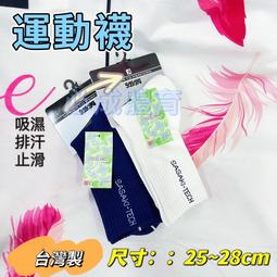 &quot;滑臺缸&quot;PPT-GT12-25-TP&quot;日本製&quot;全新品&quot; 歷史價格詳細信息