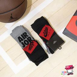 Nike 籃球 Jordan 標準七號球 室內 室外 耐磨 橡膠 喬丹【ACS】J000264538-807 歷史價格詳細信息