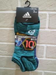 adidas 精品美國棉彈力萊卡短袖上衣-兩件組 歷史價格詳細信息