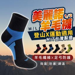 靴墊足底筋膜專用靴墊炎扁平足跟痛骨刺足弓墊腳底足跟疼支撐減震 歷史價格詳細信息