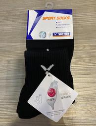 Victor/勝利VC1700 無線高壓核相電流表全智能無線高壓語音核相儀 歷史價格詳細信息