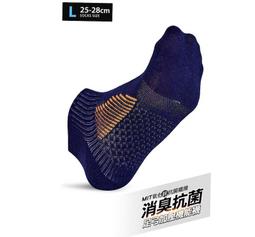【蒂巴蕾】氧化鋅抗菌消臭襪-足弓加壓(對角)-3雙組【官方直營】DP7930 MS3930 歷史價格詳細信息