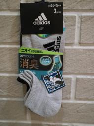 Adidas 女運動隱形襪六入 [COSCO代購] W1224017 歷史價格詳細信息