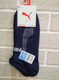 PUMA 涼感LOGO跳豹踝襪 黑 BB127101 歷史價格詳細信息