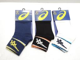 2022 asics 亞瑟士 大LOGO 女 短袖上衣 排汗T恤 紅(K31416-23) 歷史價格詳細信息