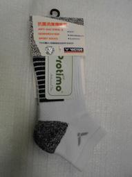 【VICTORY】輕巧省力伸縮藍白雙拼去汙棉紗拖把-特大(1拖2替換頭)#1025109 歷史價格詳細信息