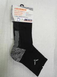 【VICTORY】輕巧省力伸縮藍白雙拼去汙棉紗拖把-特大(1拖2替換頭)#1025109 歷史價格詳細信息