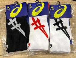 Asics 襪子 Ankle Socks 男女款 白 單雙入 短襪 厚底毛巾布 亞瑟士【ACS】 3073A008101 歷史價格詳細信息