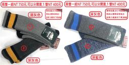 統編襪子 厚襪子男冬季羊毛襪冬天加絨加厚款長襪老人保暖毛襪男士長筒棉襪 歷史價格詳細信息