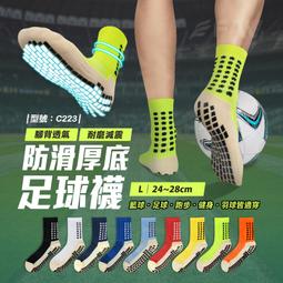 【台灣現貨】毛巾厚底中筒運動襪【1雙】運動襪/純棉/厚底毛圈/毛巾底/中筒襪/型號:AMG995【FAV】 歷史價格詳細信息