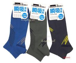 ✦Is anything sells&hearts; BR 涼感排汗背心（挖背/寬肩）台灣製 歷史價格詳細信息