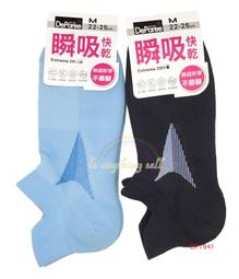 ✦Is anything sells&hearts; BR 涼感排汗背心（挖背/寬肩）台灣製 歷史價格詳細信息