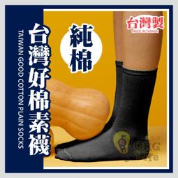 全黑襪 / 短襪 / 襪子女襪 / 裸襪 / 22~26公分 / AMG910-5【FAV飛爾美】 歷史價格詳細信息