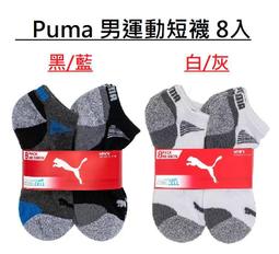 Costco好市多 Puma 經典運動帽 單一尺寸（ONE SIZE) 棒球帽 休閒帽 彪馬 Baseball Hat 歷史價格詳細信息