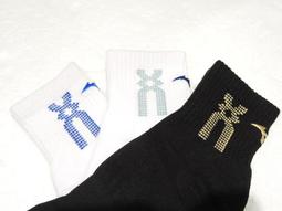 2023 MIZUNO 提花運動大浴巾 型號 32TYA21127 歷史價格詳細信息