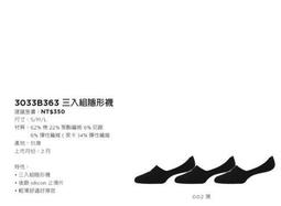 ASICS 亞瑟士 短襪-三入組 男女中性 訓練 配件 3033B861-001 歷史價格詳細信息