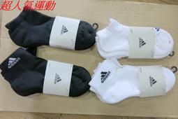 超值款adidas 愛迪達運動襪.運動短襪..HT3438.IC1276 歷史價格詳細信息