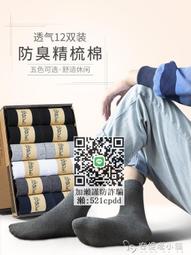 黑色襪子女秋冬長筒襪長襪棉襪中筒襪女白色純棉冬季無骨襪全棉超夯 精品 歷史價格詳細信息