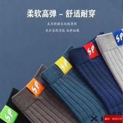 【20只裝】中筒防臭運動襪，舒適合腳，親膚不扎，經常運動的可不能錯過襪子男士中筒襪秋冬季加厚保暖防臭運動長筒男復古長襪-我們這一家 歷史價格詳細信息