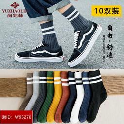 【10雙238免運】 男襪 男短襪 船型襪 顏色可自由搭配 棉襪 低筒襪 踝襪 純棉船型襪 素色襪子TW 歷史價格詳細信息