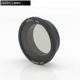 Green.L副廠GoPro潛水殼轉成52mm濾鏡轉接環 適Hero +、3、3+、4運動攝影機,AR-1 歷史價格詳細信息